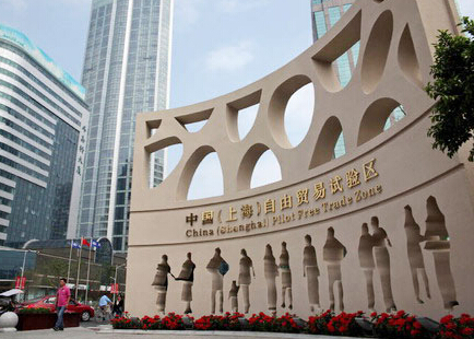 上海自貿區注冊公司