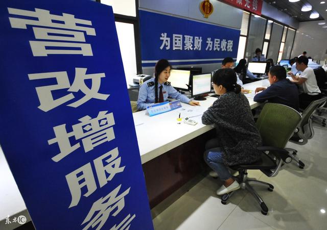 上海公司注冊完成后，稅務零申報也要報，不小心就上了黑名單